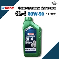 Trend Manual Transmission Oil Gear Semi-Synthetic Grade Gl4 80W-90 Size 1 Liter No. 90 TRANE 80W-90