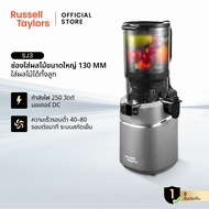 Russell Taylors เครื่องสกัดน้ำผลไม้แยกกาก คั้นน้ำผลไม้ รุ่น Cold Press Slow Juicer 130MM Feed Tube S