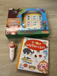 易讀寶 馬騮仔點讀筆