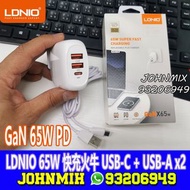 LDNIO 65W GAN 充電器 3 Ports USB-C + USB-A x2 高速快差 65w PD fast charger support Macbook pro surface pro quick charge