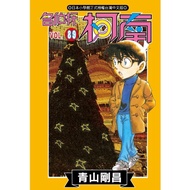Detective Conan 89/Gosho Aoyama eslite