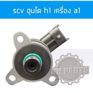 scv Hyundai h1 Machine a1 h1 Genuine bosch Parts Express Delivery Every Day