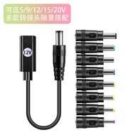 [Over 2 Items] PD Decoy Line typec Female to 5.5 Male Notebook Projector 5/9/12/15/20V Speaker Power
