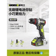 WORX WORX WU173 Brushless Lithium Electric Drill Rechargeable Hand Electric Drill Small Household Wi