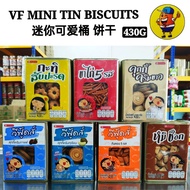 ✨VFOODS MINI TIN BISCUIT CHOCO BEAR COCONUT PINEAPPLE COFFEE DURIAN CHICKEN COOKIES STICKS 430G 漂亮小桶饼 ✨
