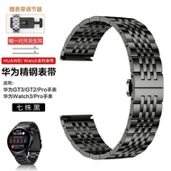 bracelet   表带   适用华为手表GT2手表带七株精钢gt3荣耀华米智能手表20 22mm腕带