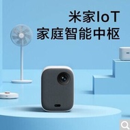 [New Unopened Original Genuine Goods Licensed] Xiaomi MiJia Projector Youth Version 2 New Product