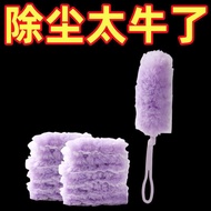 Electrostatic Dust Duster Household Dust Removal Duster Duster Dust Duster Duster Dust Removal Dust 