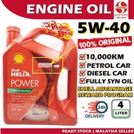 S2U Shell Helix Power 5W40 Engine Oil Fully Synthetic Carbon Neutral API SP ACEA A3/B4 4Liter 5W-40 Minyak Hitam Kereta