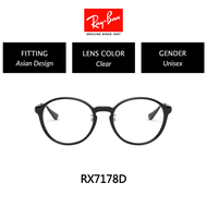 RAY-BAN VISTA | RX7178D 5725 | Asian Fitting | Eyeglasses | 51mm