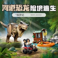 Dinosaur toys baby toys Jurassic Series Birthday Gifts Tyrannosaurus Rex Dangerous Escape dinosaur W