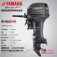 Motor luar pesisir Yamaha, enjin luar pesisir dua lejang dan empat lejang, motor bot kembung, motor 