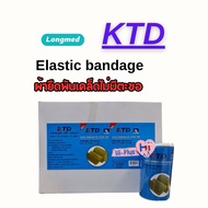 ELASTIC BANDAGE Velcro KTD 3 Inches Tape