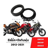 Front Fork Seal CB500x CB500f Cbr500 Oilseal For 2012-2024