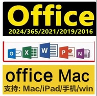 office 365 office 2024 office 2021 office 2019 office 2016 office 2013 office 2010 2007正版辦公軟件 一次買斷 永