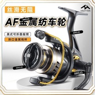 [Time-limited Special Offer] [Horton] AF Spinning Wheel All-Metal Thread Cup Micro-object Lure Fishi