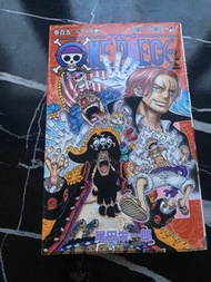 One Piece 第百五卷漫畫
