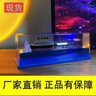 Cruise Cruise Drift Bottle Ship Cruise Fluid Black Pearl No. Drift Bottle Never Sink Overboat Car Or