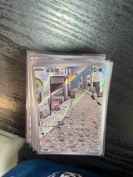 Ptcg 呆呆獸 ar