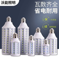 Led bulb led e27 e14 e40 screw bulb