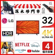32吋 4K LG LM6350 ( Wi Fi 上網 ) 📺 # TV / 電視 / Smart TV / 32【歡迎門市試機】#【32LM6350PCB】