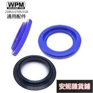 【全場免運】wpm惠家咖啡機沖煮頭膠圈密封圈kd210kd270kd310咖啡機配件  露天市集  全台最大的網路購