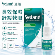 Systane Hydration 適然 水份滋潤眼藥水 10毫升 [平行進口] 此日期前最佳：2027-06