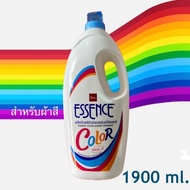 ESSENCE Color bsc น้ำยาซักผ้า เอสเซ้นซ์ กลิ่นสดชื่น 1,900 มล. สำหรับ ผ้าสี สีสดใส
