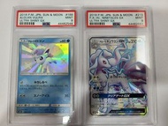Pokemon Card 寶可夢 PSA 9 -PTCG －日版 六尾＆九尾一對 －HKD2000 （有意可談）