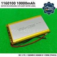 1160100 10000mAh 3.7V Rechargeable Lipo Battery with BMS for Powerbank [Ganti Bateri Lama utk Powerb