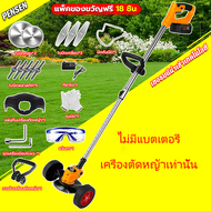 399V Makita เครื่องตัดหญ้าไฟฟ้า เหมาะสำหรับการตัดหญ้าทุกประเภท เครื่องนี้มีการรับประกัน.