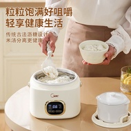 Multi-Functional Household Rice Cooker Small1-2Household Rice Cooker Timing Steamed Rice Soup Separation Mini Rice Cooke
