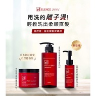 ELENCE 2001 Straight Pro e1