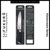 【Fukuro】Chef Series Chef's Knife  8″
