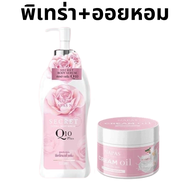 ครีมออยหอม ครีมnapas Napas Shea Butter Cream Oil นภัส ครีม ออย ครีมบำรุงผิว สูตรเข้มข้น ออยหอม นมหอม