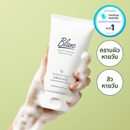 Blanc Nature  โฟมล้างหน้าบรรเทาสิว *อันดับ 1* จากเกาหลี