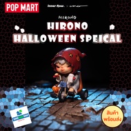 ✨🈲พร้อมส่ง🈲 ✨🛎️POP MART : Hirono Halloween Special Figure 🛎️Limited Edition Figurine 🛎️ของแท้