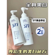 Qianxiaobai 377 Whitening Body Lotion Moisturizing Niacinamide Brightening Skincare Long-Lasting