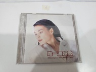 潘越雲 唯一潘越雲 CD
