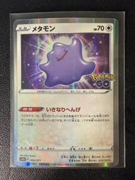 百變怪 Pokemon Go Ditto 日版 寵物小精靈 pokemon PTCG