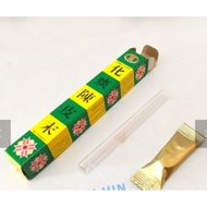 化痰止咳救星/ Relieve phlegm and relieving cough/CSL Cough Clear Powder化痰川贝末/陳皮末