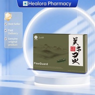 buy 3 free 1| Daelife FlexGuard 关节灵 Authentic Stock