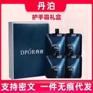 DPOR Danbo Perfume Hand Cream Autumn Winter Long-Lasting Moisturizing Moisturizing Rejuvenating Frag