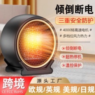 Fan Heater Household Electric Heater Small Heating Fan Desktop Desktop Hot Fan Heater European Heate