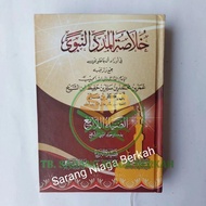 Khulasoh Madad Nabawi - Hulasoh Madad Nabawi