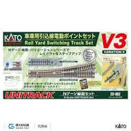 KATO 20-862 線路組 V3 車庫引線用電動變軌線路組