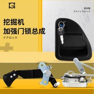 Summer Excavator Accessories XGMA XG815 821 822 825Cab Door Lock Assembly Inner and Outer Handle Loc