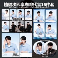 [Homemade] Tanjian Times Photocard Laser Ticket Poster Self-Printing Support Merchandise