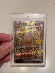 日版 M6A 夢夢 SAR 129/103 SAR Shiny Treasure ex card