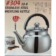 賓士牌新型笛音茶壺#304(18-8)不鏽鋼茶壺 笛音壺